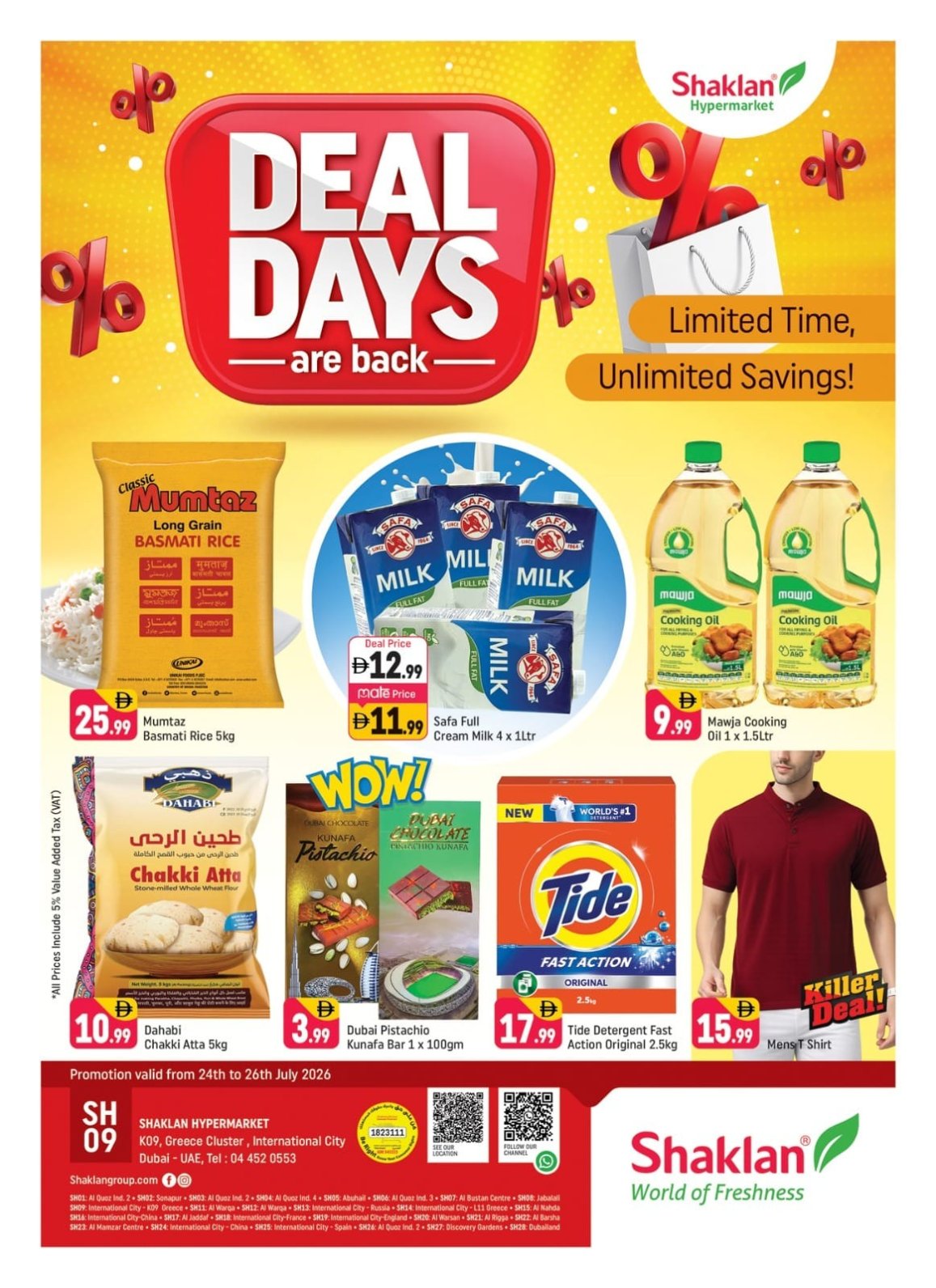 Deal Days Are Back - K-9, Greece Cluster International City