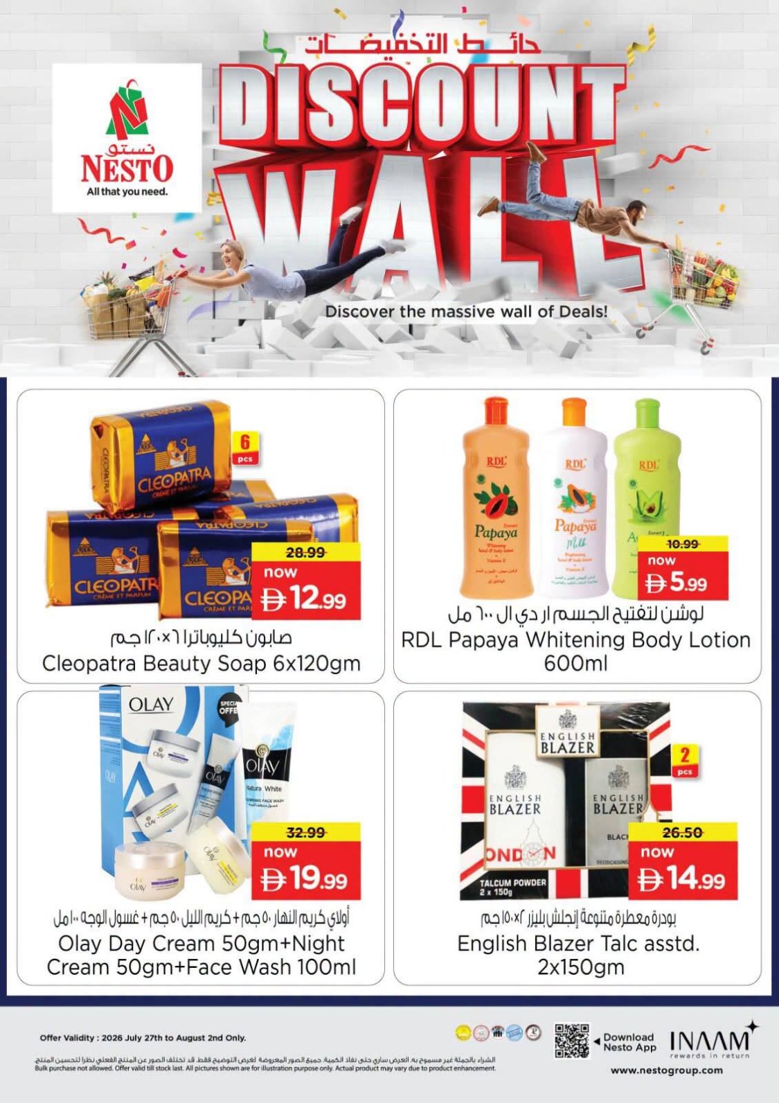 Discount Wall