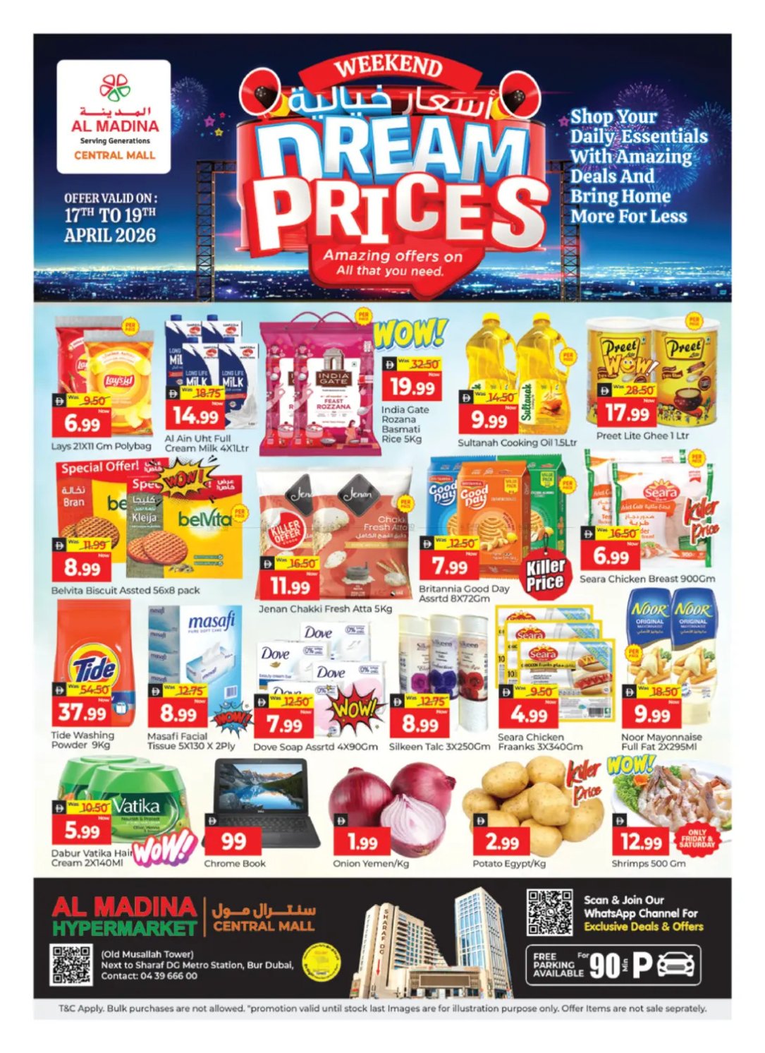 Dream Prices - Central Mall, Dubai