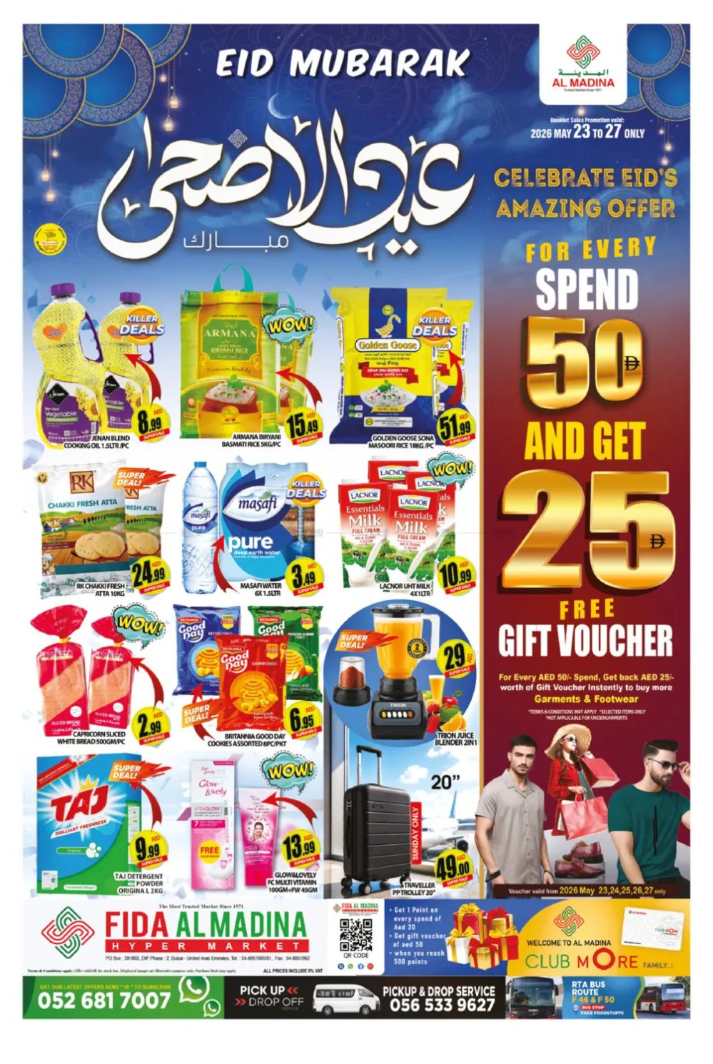 Eid Adha Mubarak Deals - Fida Al Madina, Dubai