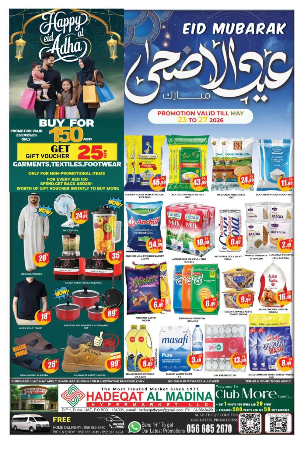 Eid Al-Adha Deals - Hadeqat Al Madina, Duba