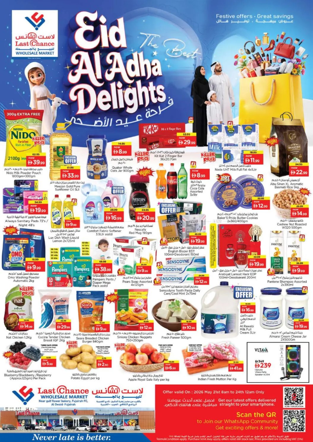 Eid Al-Adha Delights - Fujairah