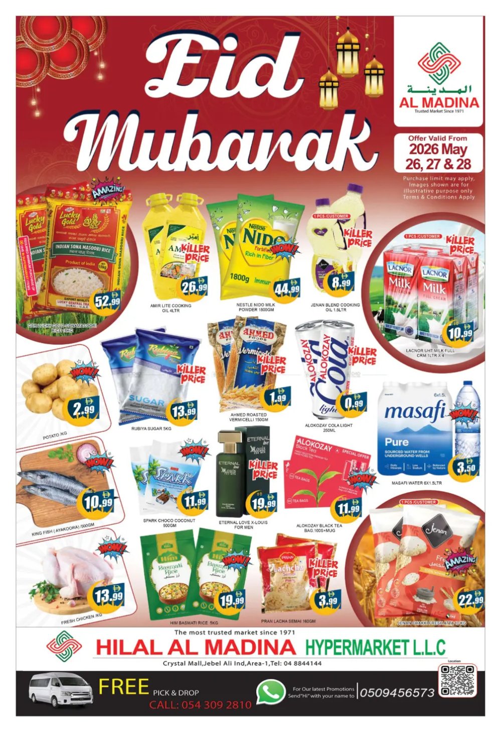 Eid Al-Adha Mubarak Deals - Hilal Al Madina, Crystal Mall, Dubai