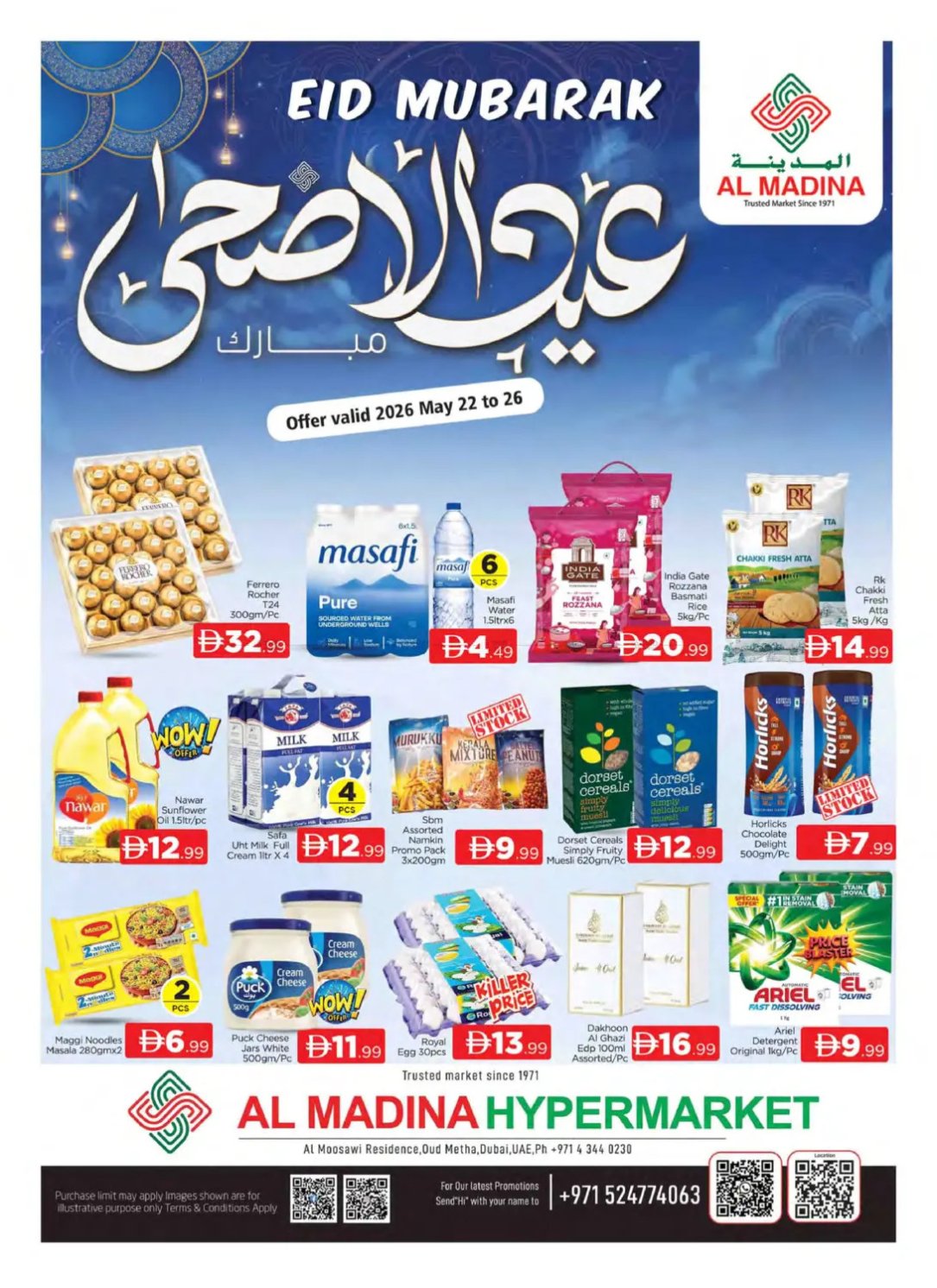 Eid Al-Adha Mubarak Deals - Oud Metha, Dubai