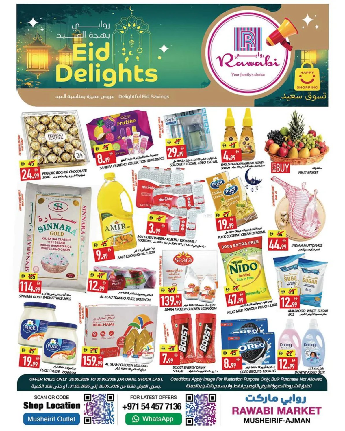 Eid Delights - Mushrif, Ajman