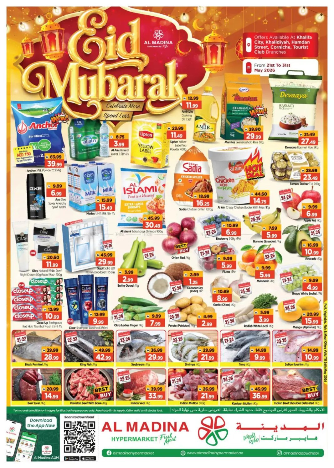 Eid Mubarak - Hamdan Street & Khalifa City, Abu Dhabi