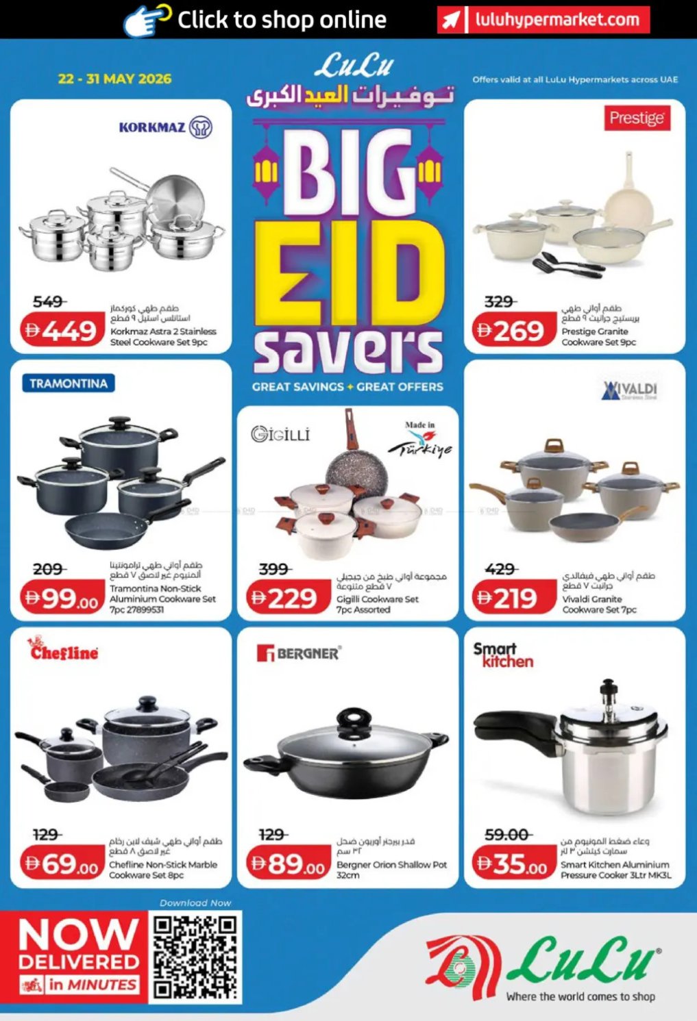 Eid Savers