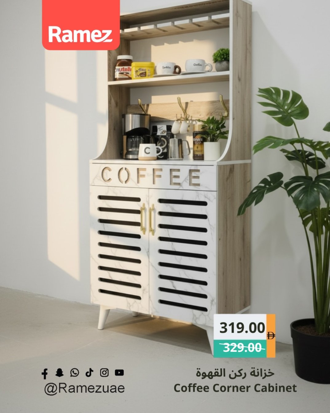 Elegant Coffee Corner Designed