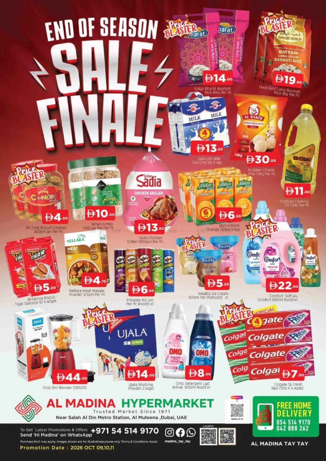 End Of Season Sale Final - Al Muteena, Dubai