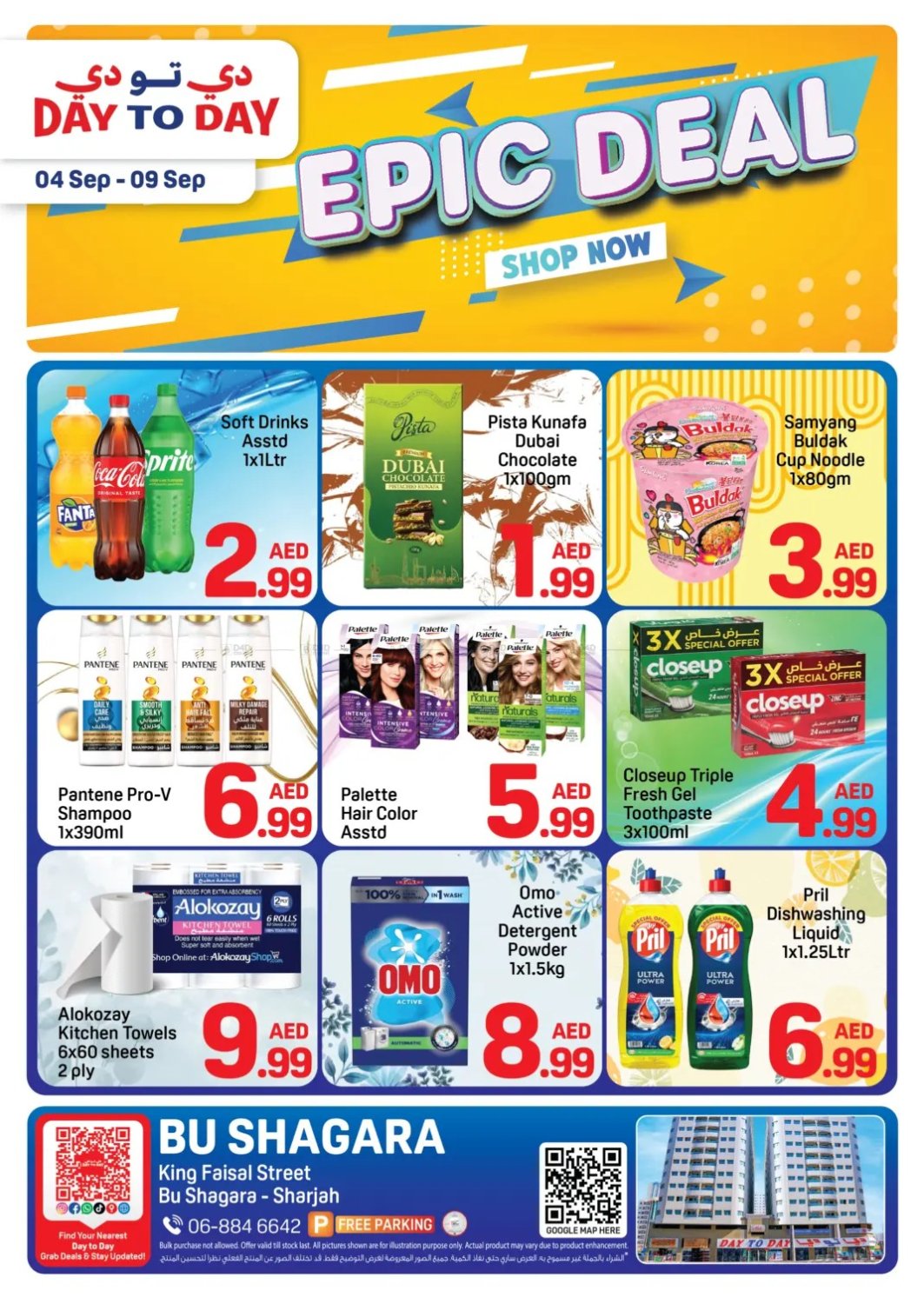 Epic Deals - Abu Shagara, Sharjah