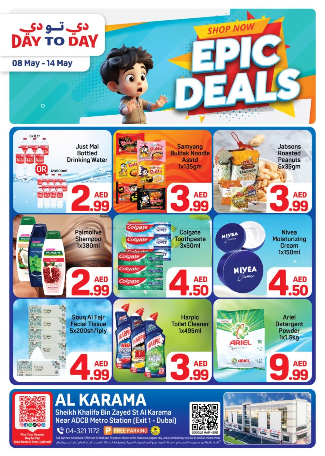 Epic Deals - Al Karama, Dubai