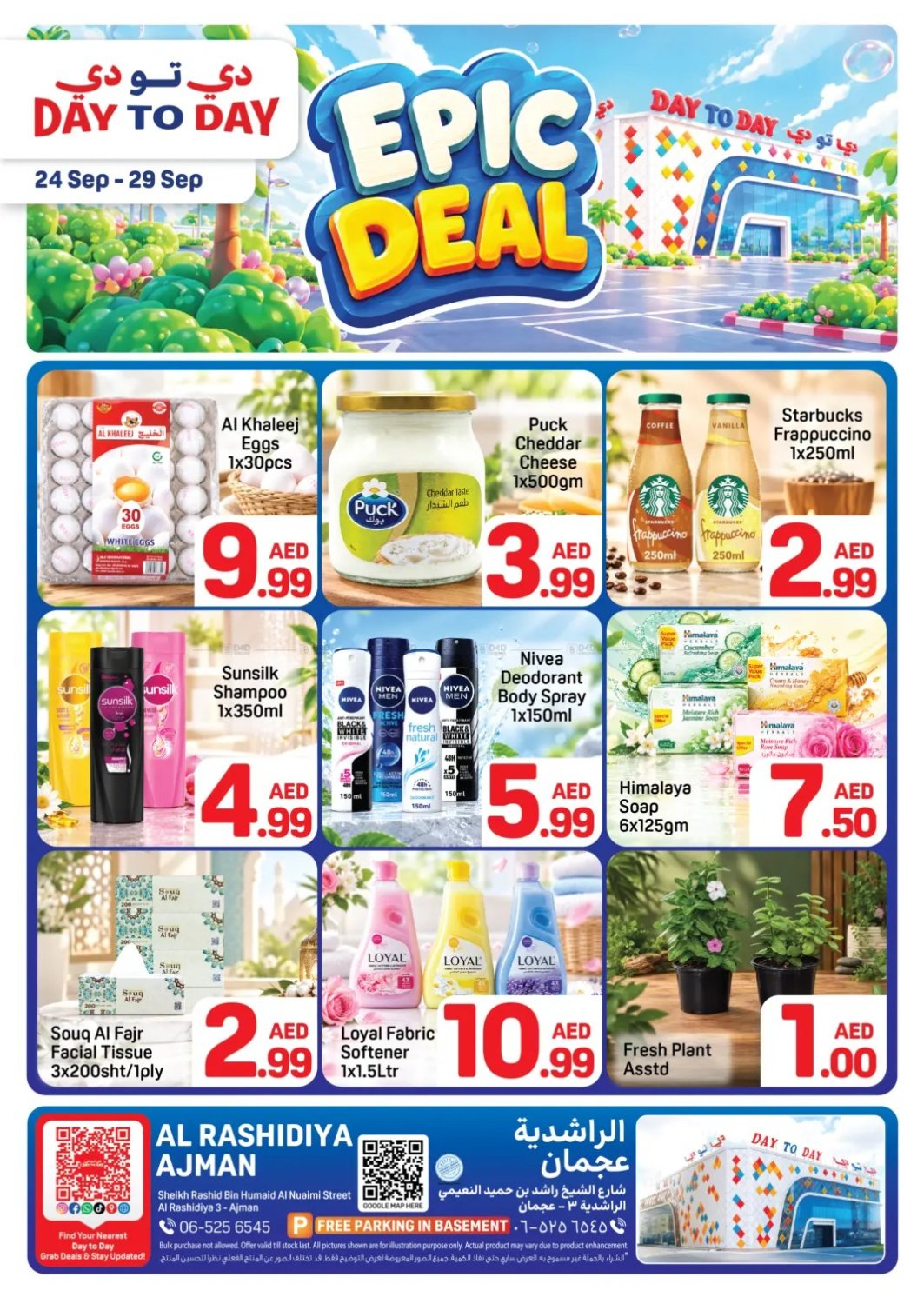 Epic Deals - Al Rashidiya 3, Ajman