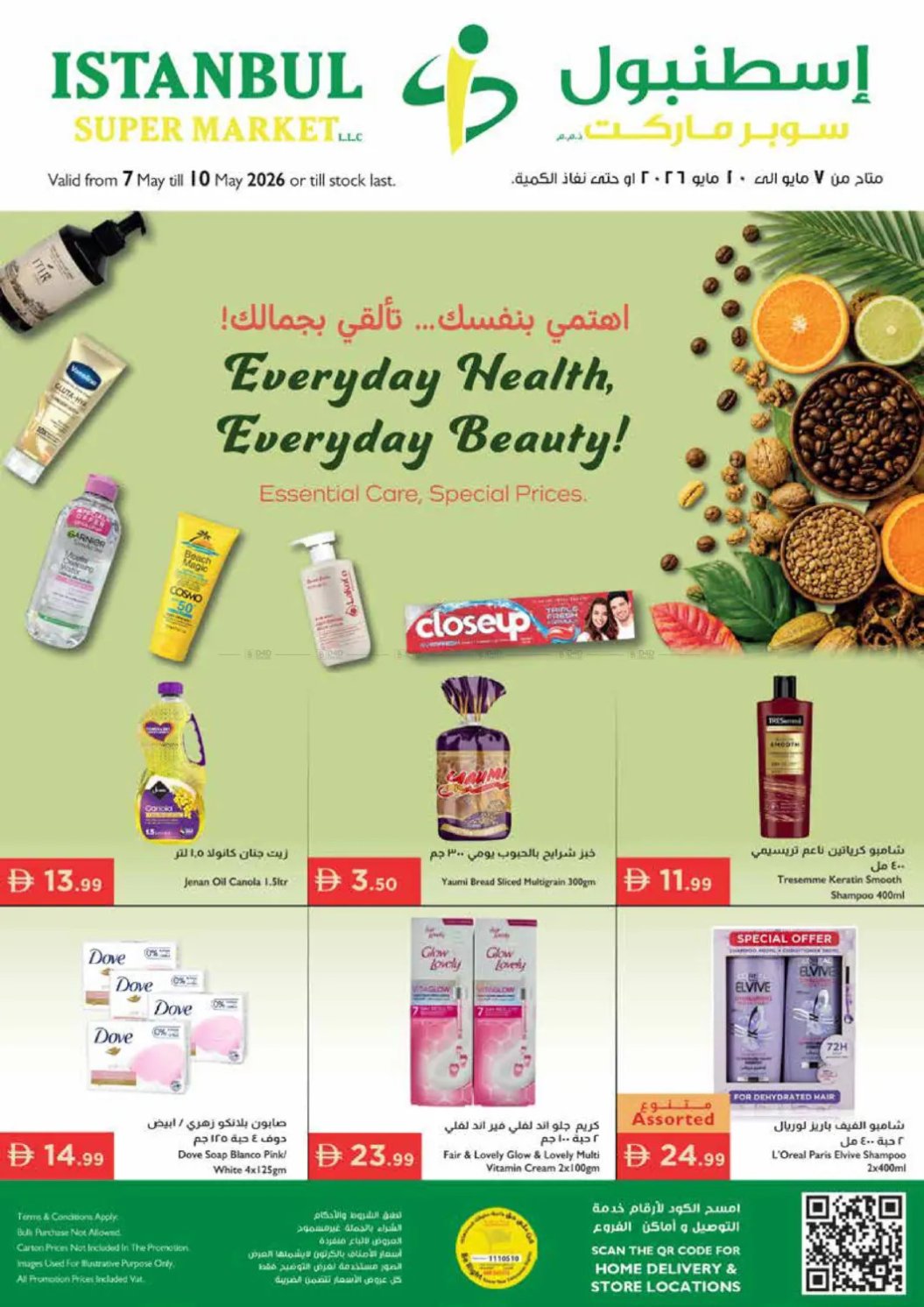 Everyday Health & Everyday Beauty