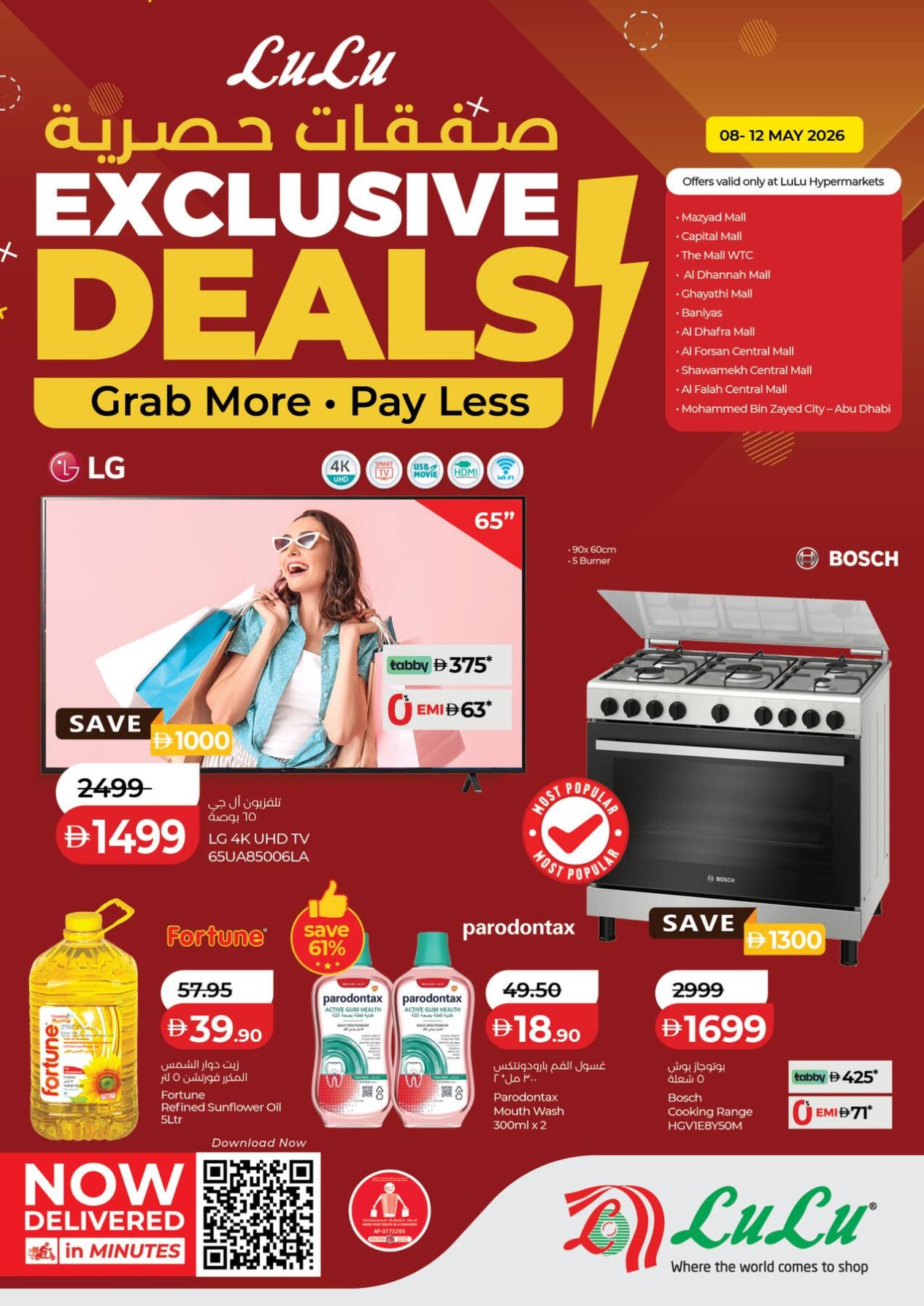Exclusive Deals - Abu Dhabi