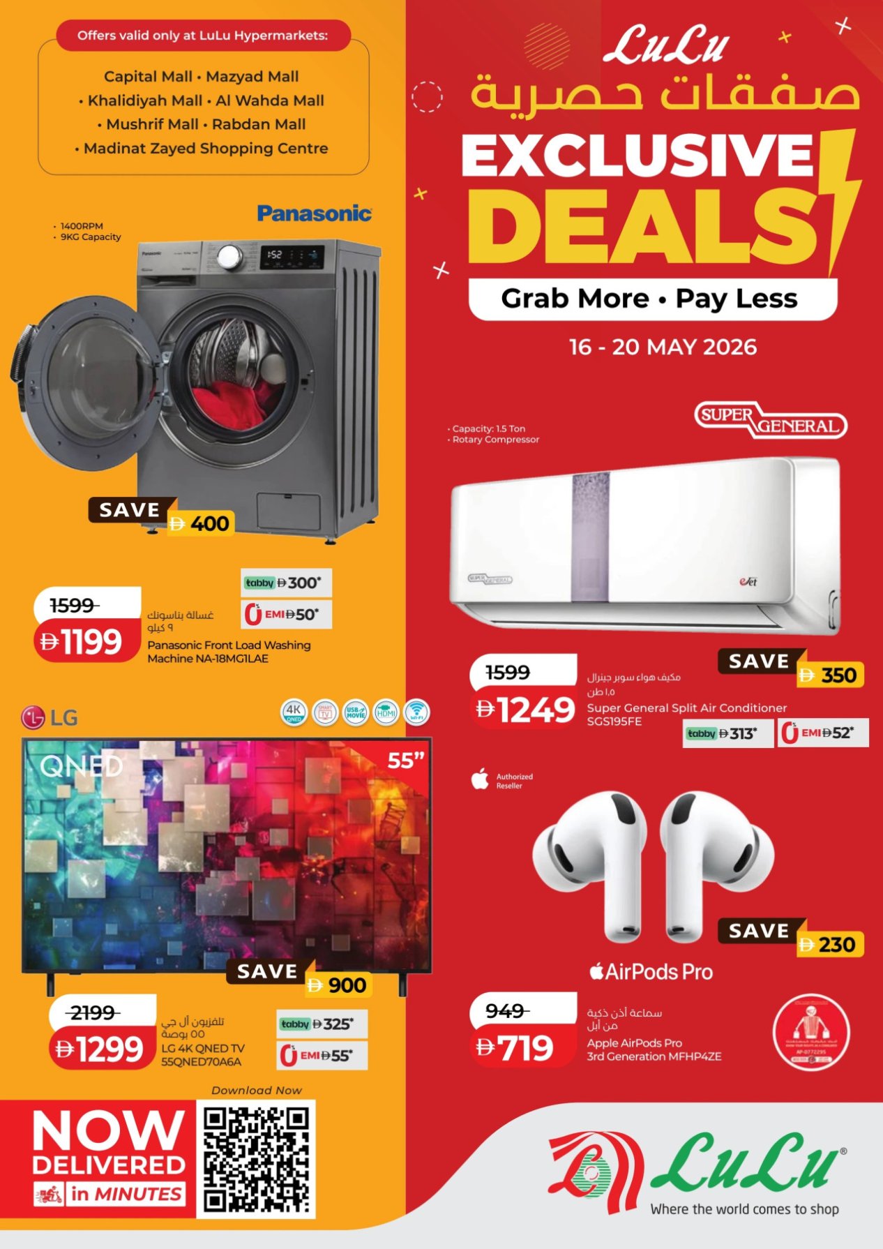 Exclusive Deals - Abu Dhabi