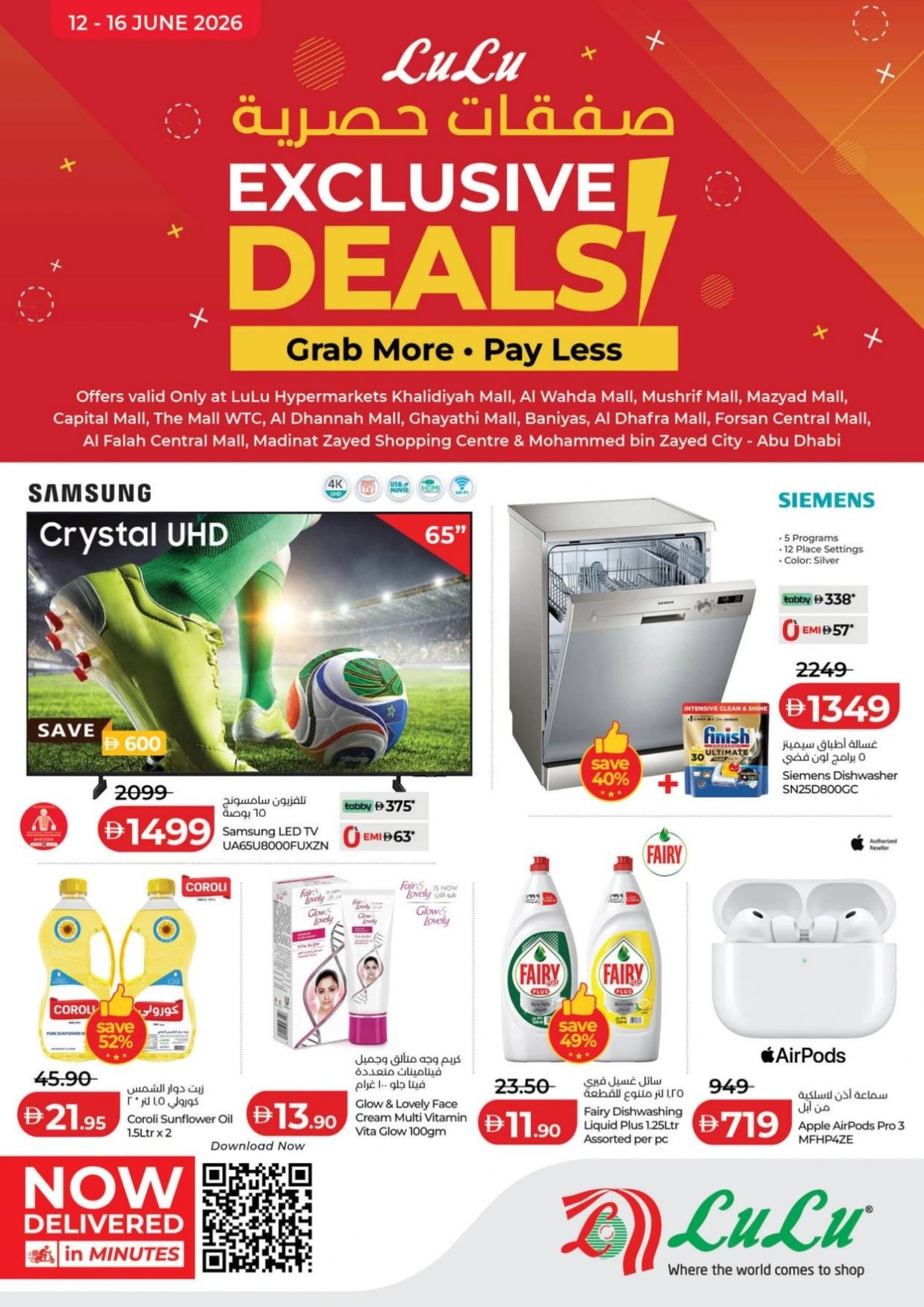 Exclusive Deals - Abu Dhabi