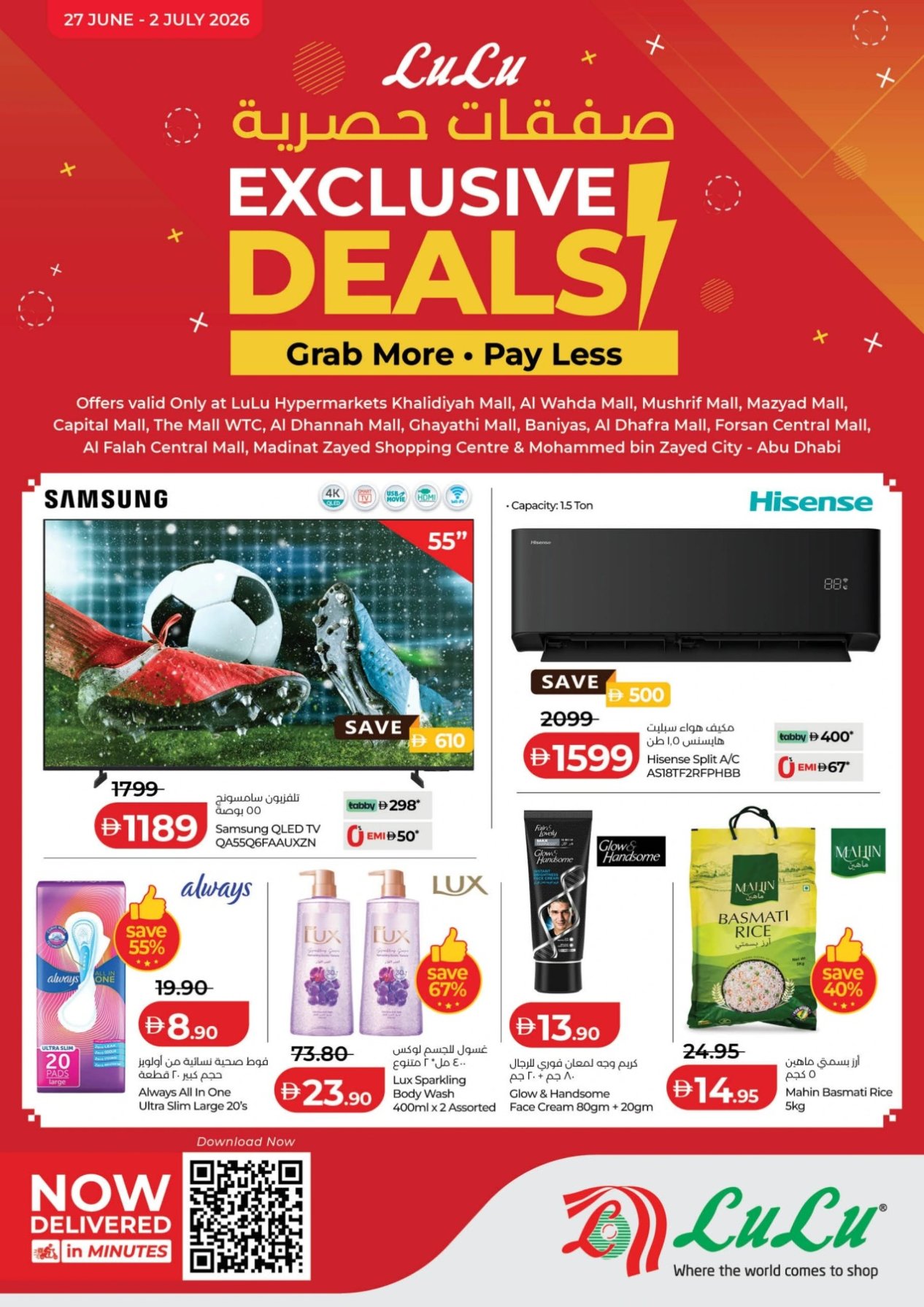 Exclusive Deals - Abu Dhabi