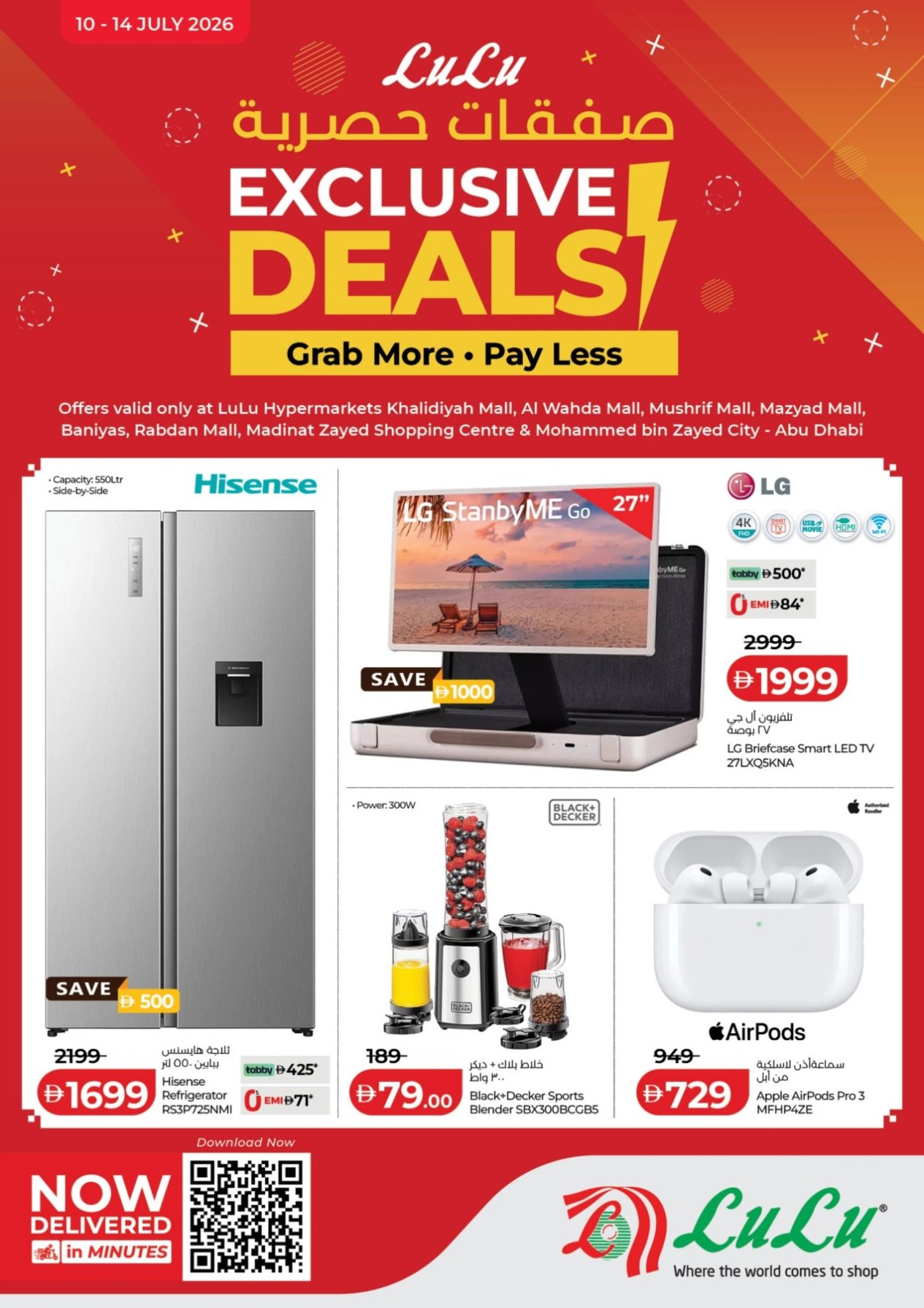 Exclusive Deals - Abu Dhabi
