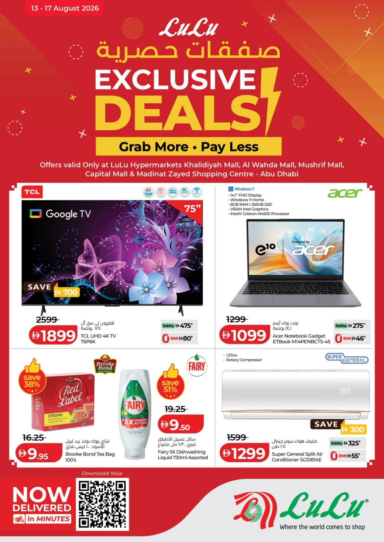 Exclusive Deals - Abu Dhabi
