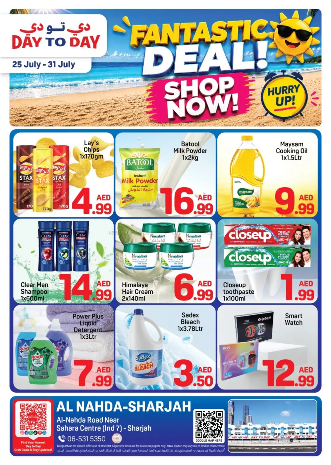 Fantastic Deals - Al Nahda, Sharjah