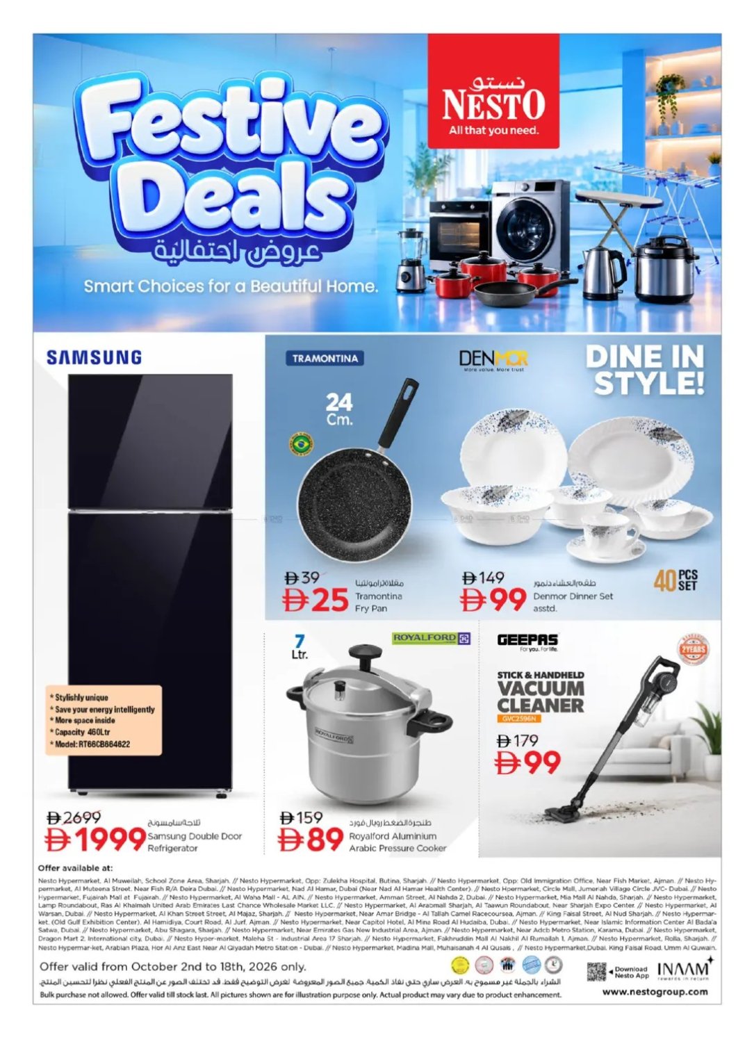 Festive Deals