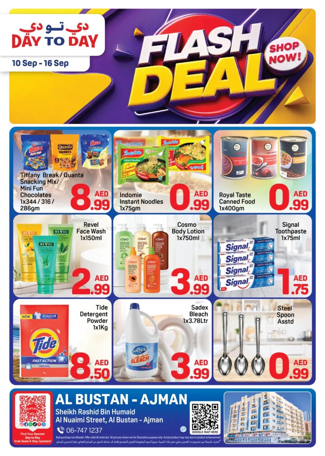 Flash Deal - Al Bustan, Ajman