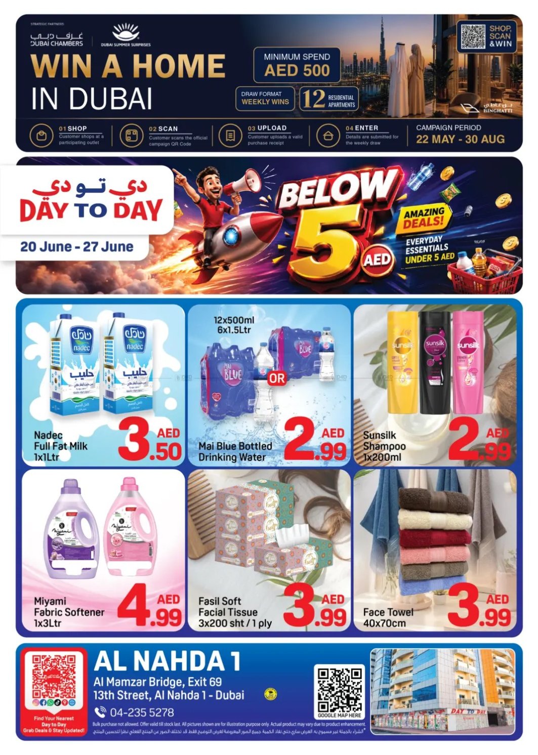 Flash Deal - Al Nahda 1, Dubai
