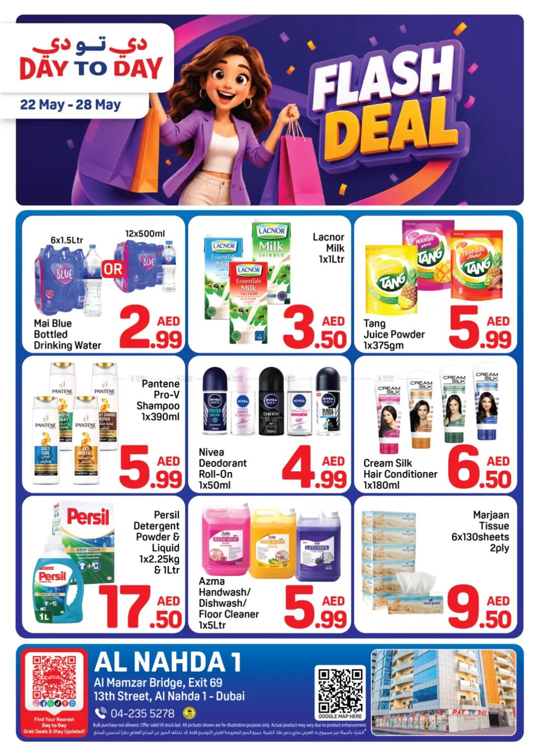 Flash Deal - Al Nahda 1, Dubai