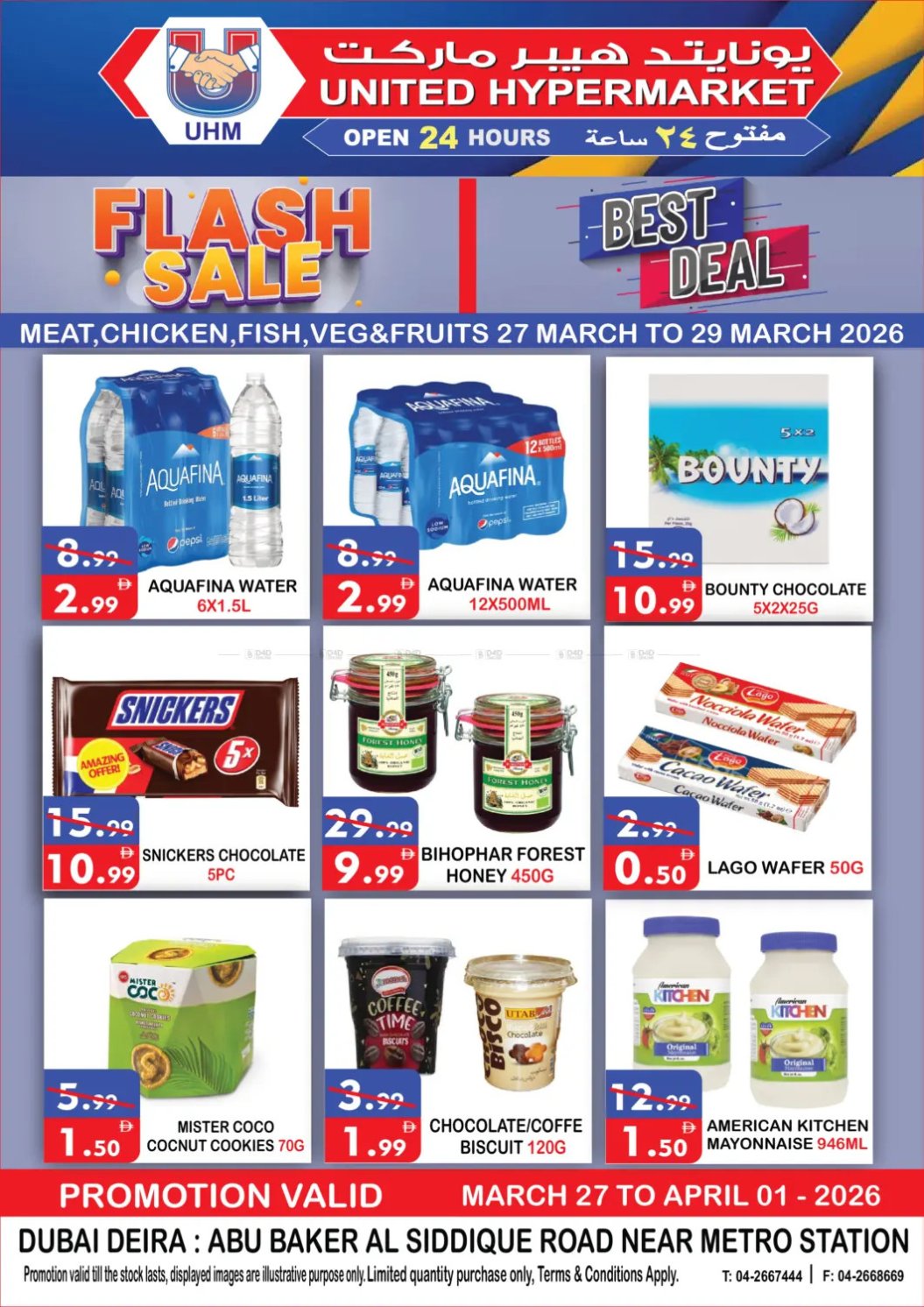 Flash Sale