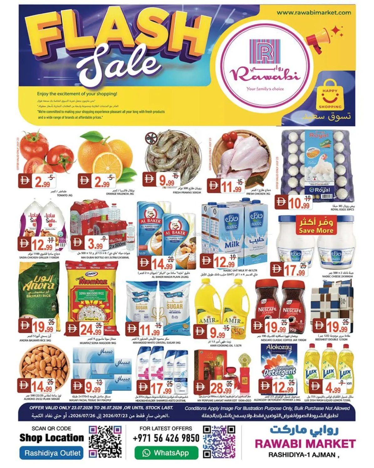 Flash Sale - Al Rashidiya, Ajman