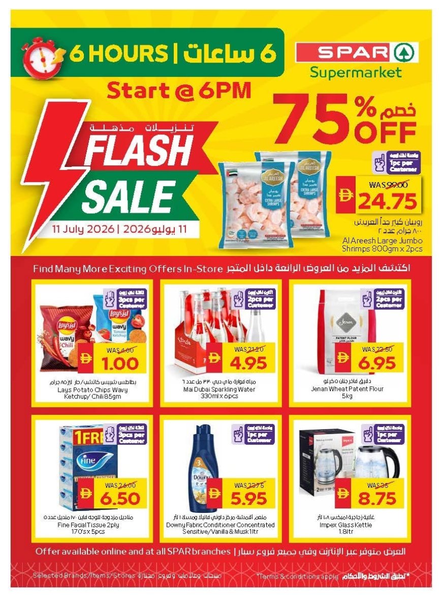 Flash Sale - Spar