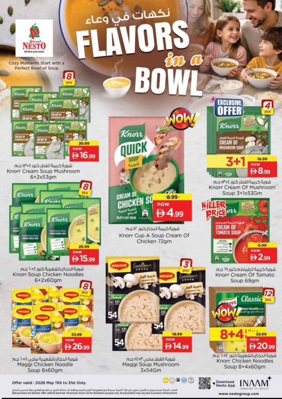 Flavors In A Bowl