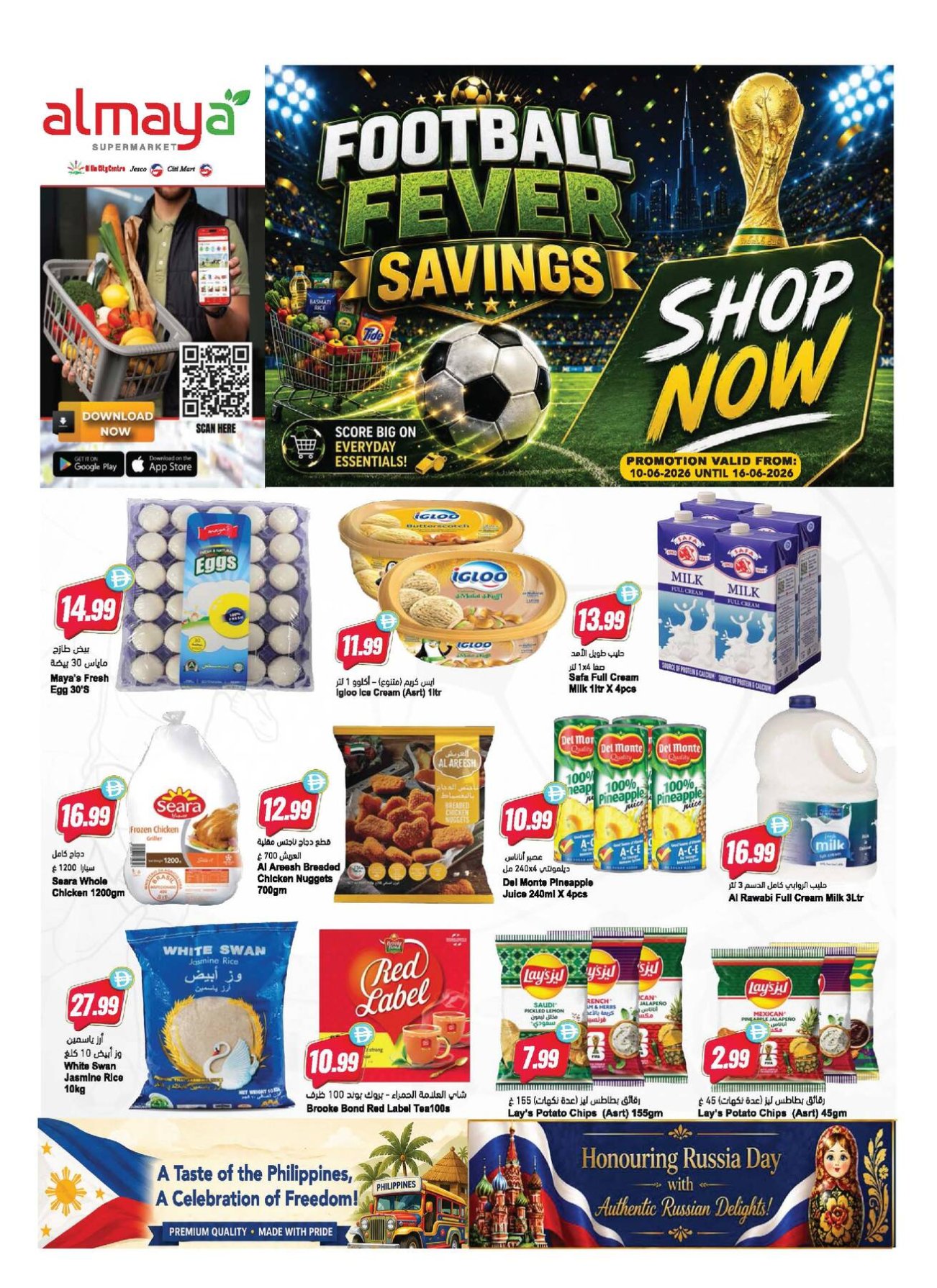 Football Fever Savings