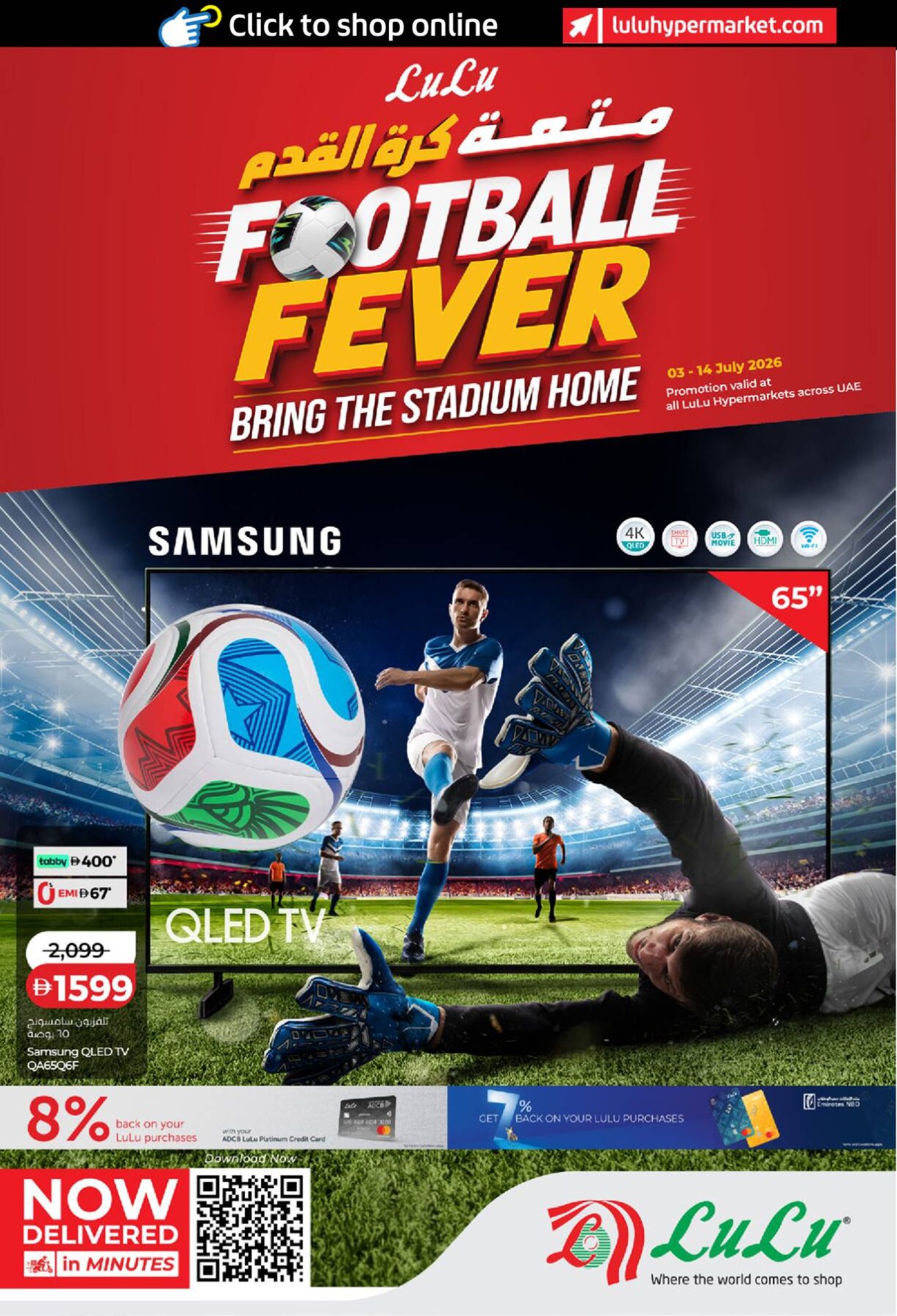 Football Fever