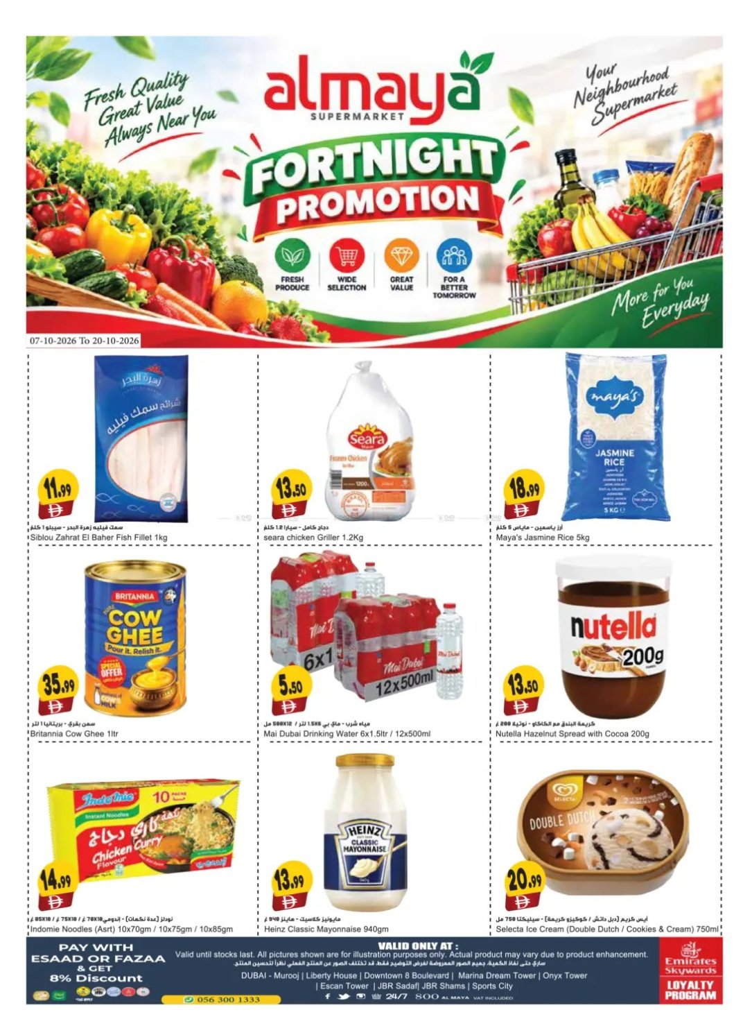 Fortnight Promotion - Dubai