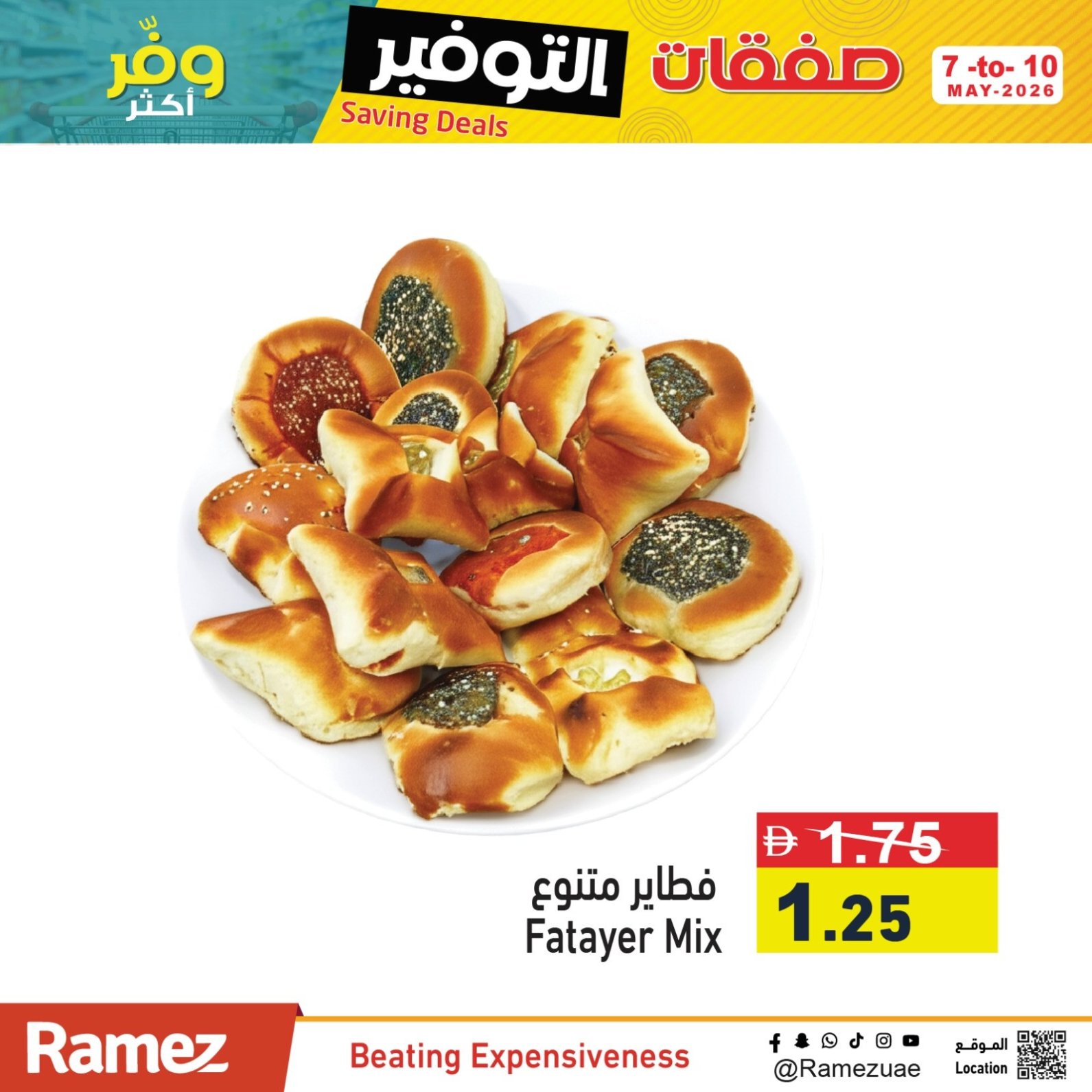Fresh Bakery Offers
