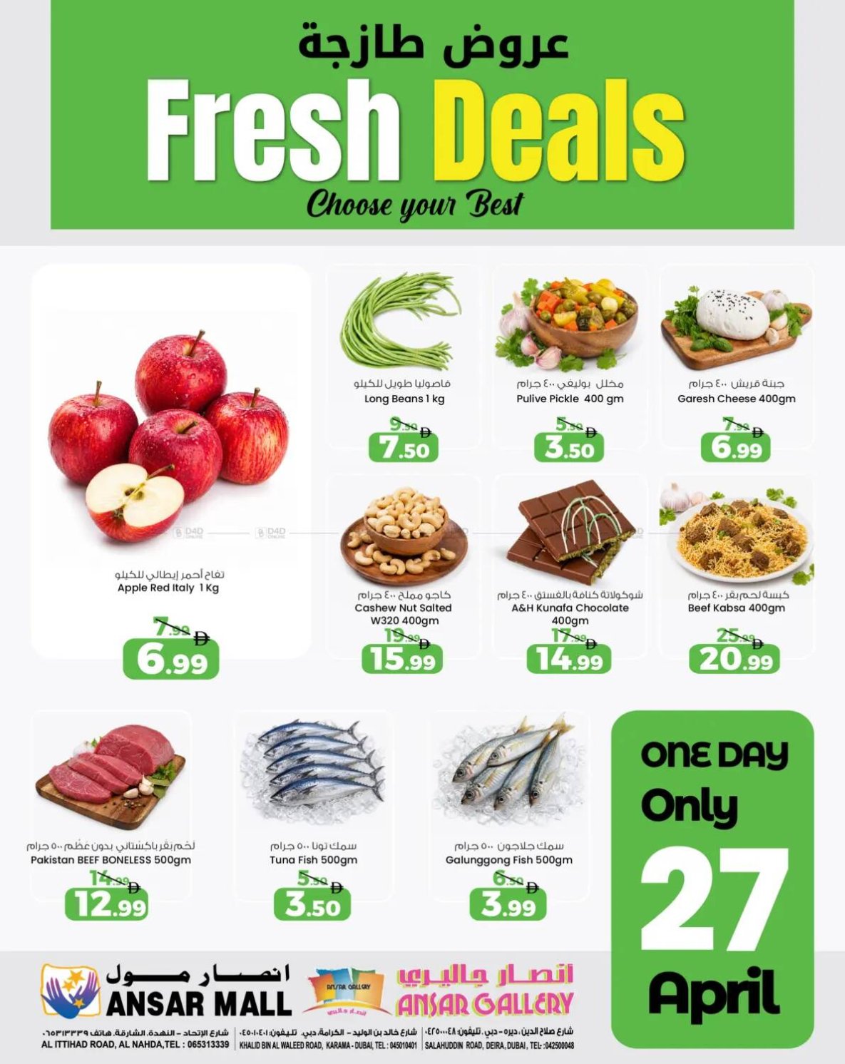 Fresh Deals