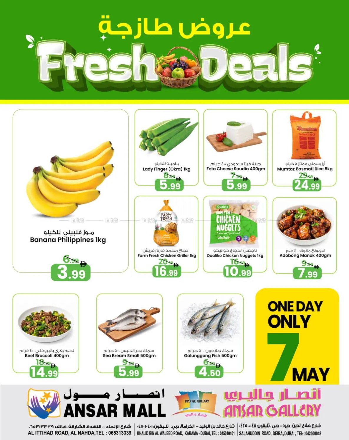 Fresh Deals