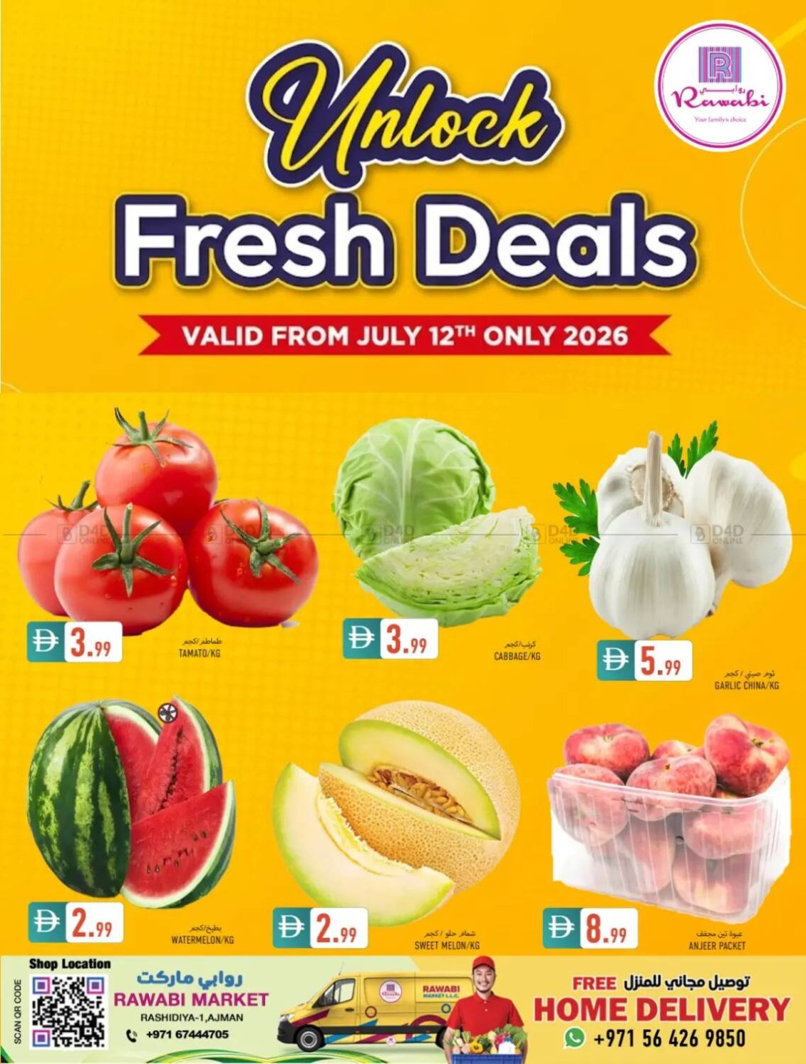 Fresh Deals - Al Rashidiya, Ajman