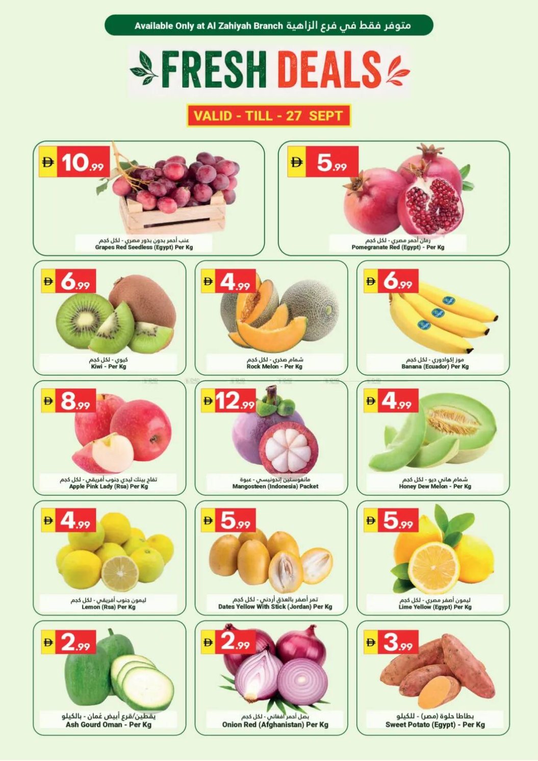 Fresh Deals - Al Zahiyah
