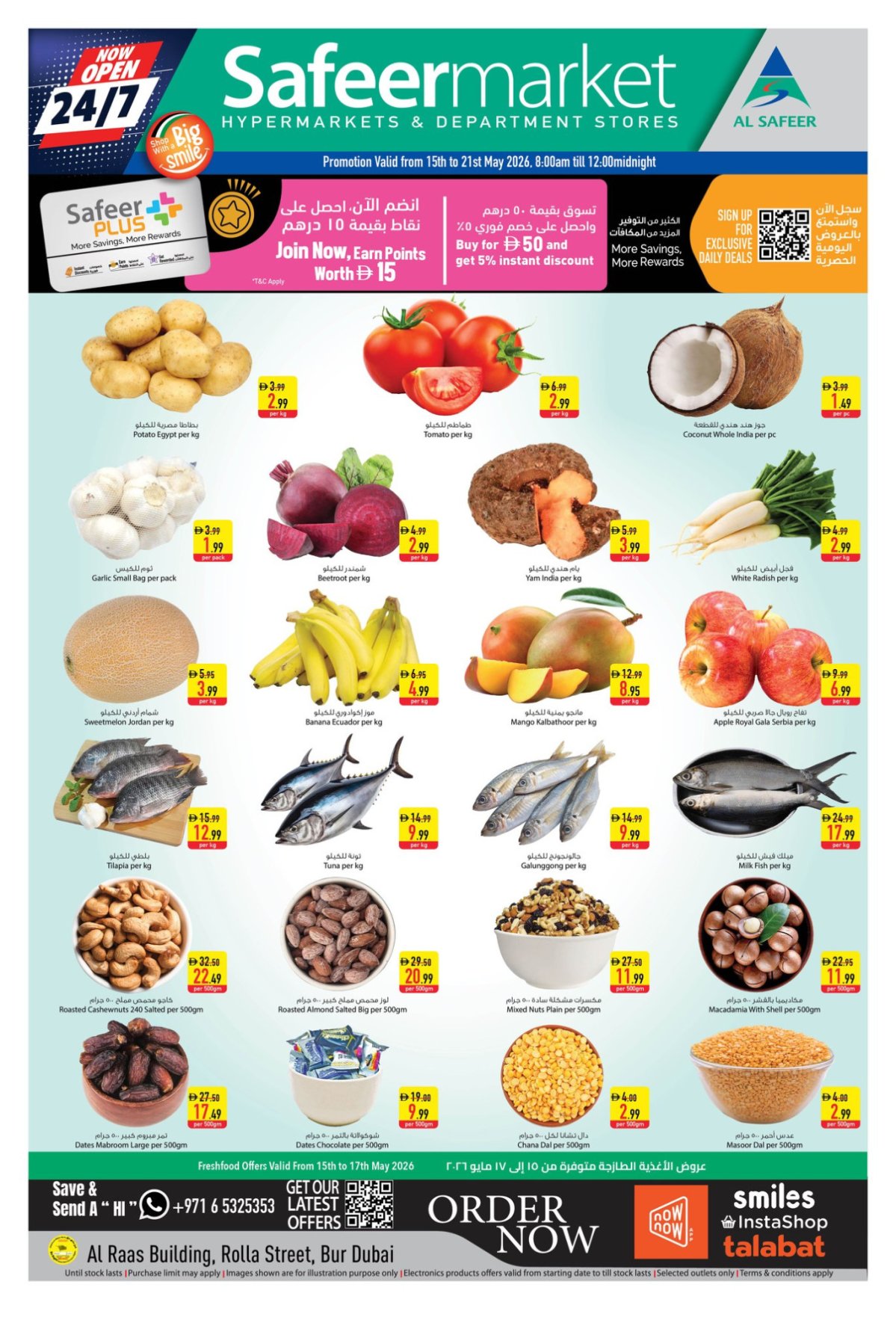 Fresh Deals & Big Savings - Rola Street, Dubai