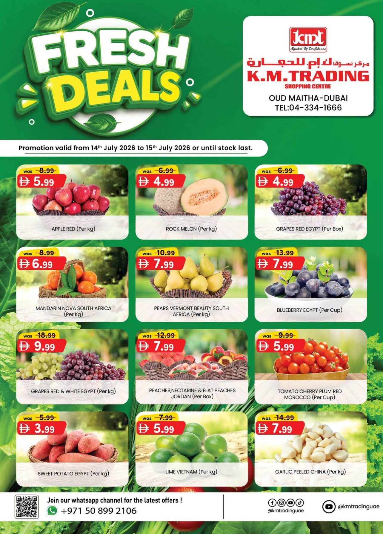 Fresh Deals - Dubai