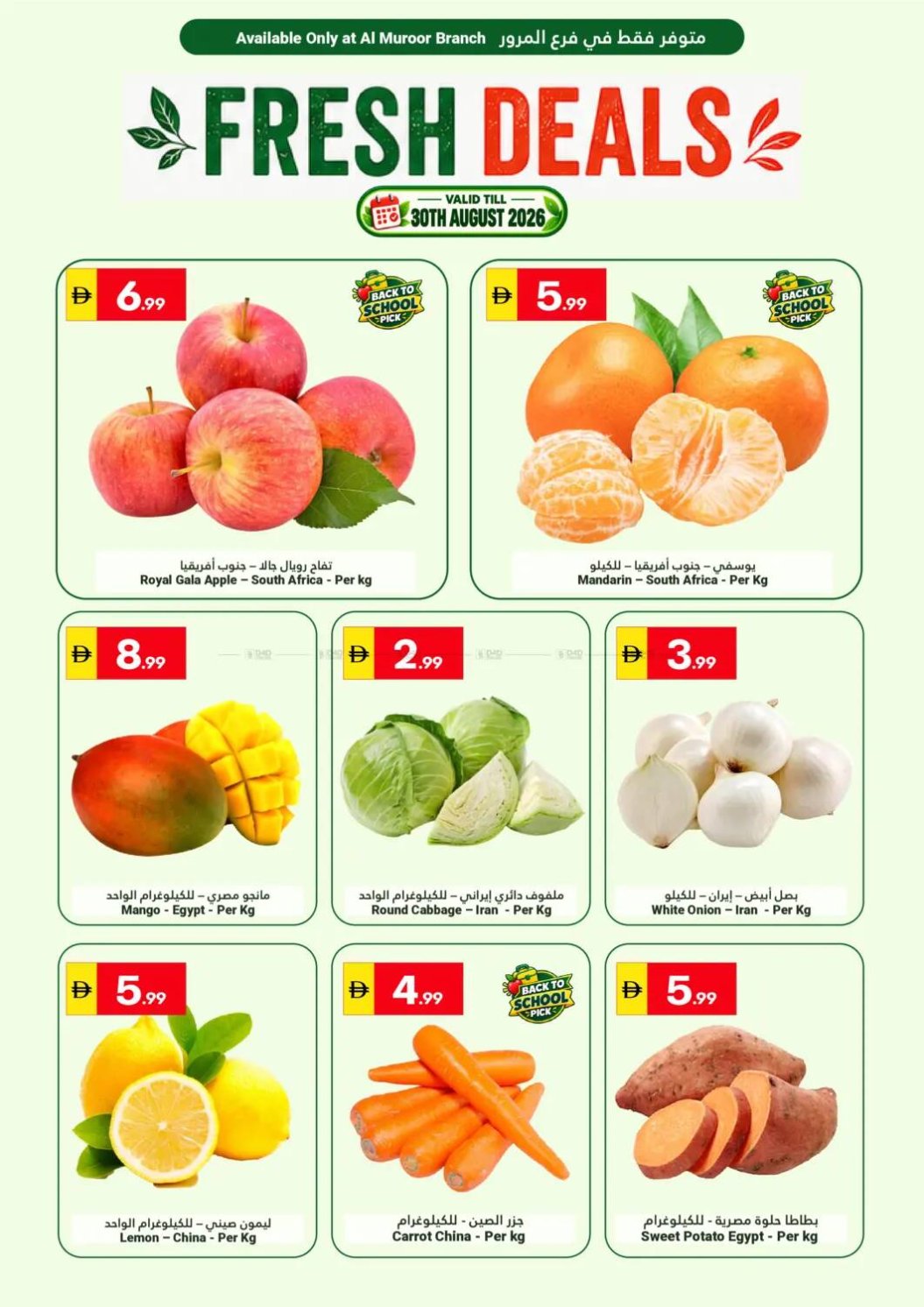 Fresh Deals - Muroor
