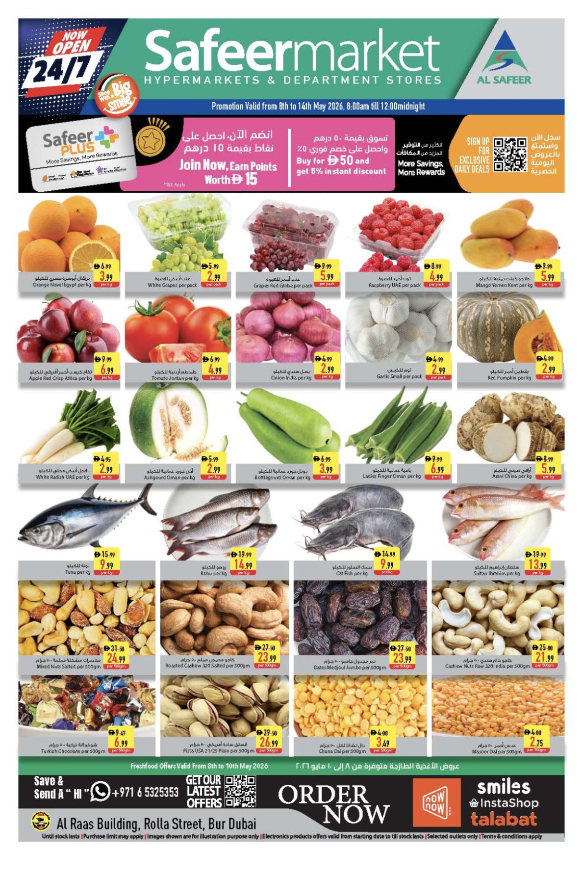 Fresh Deals - Rola Street, Dubai