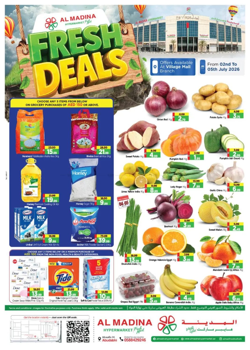 Fresh Deals - Village Mall, Abu Dhabi