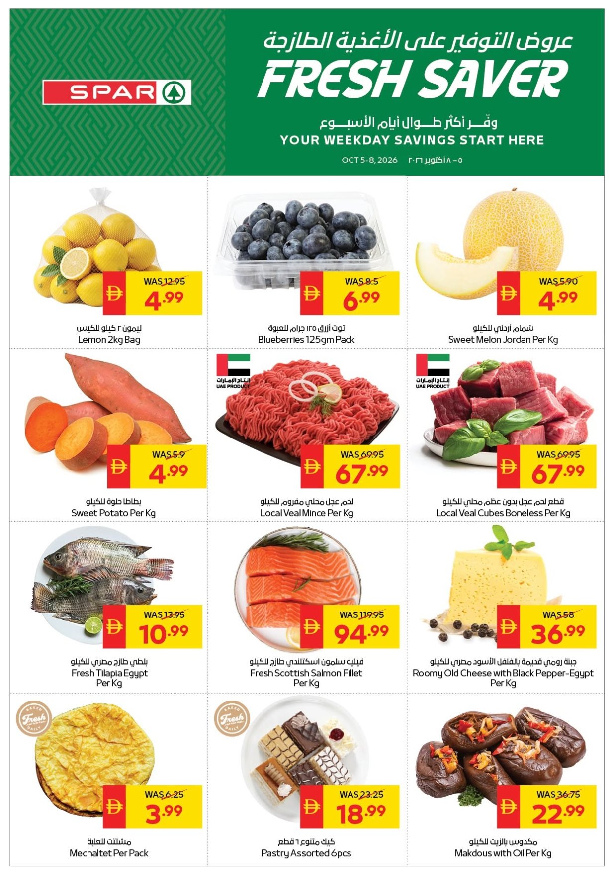 Fresh Saver - Spar