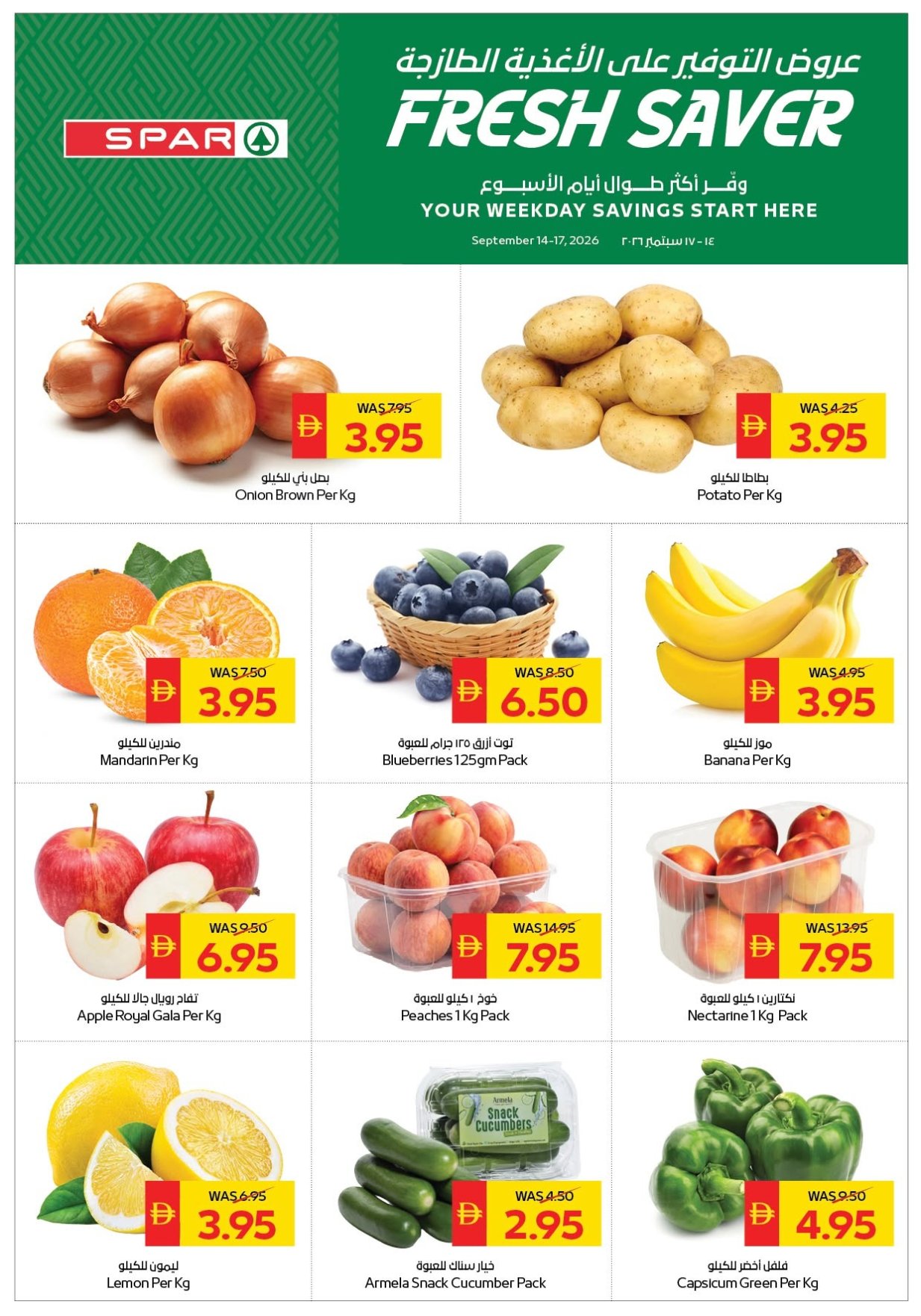 Fresh Saver - Spar