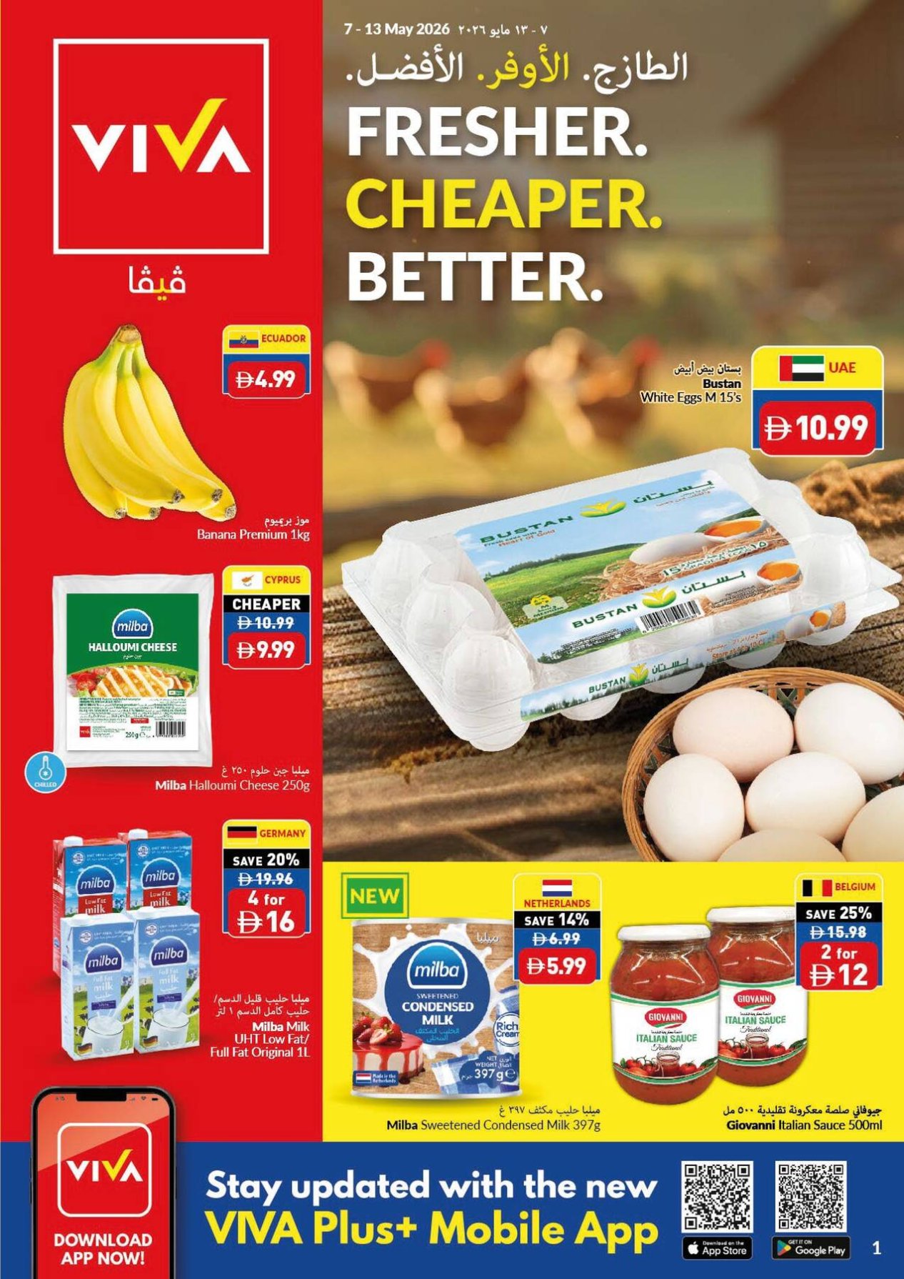 Fresher, Cheaper And Better