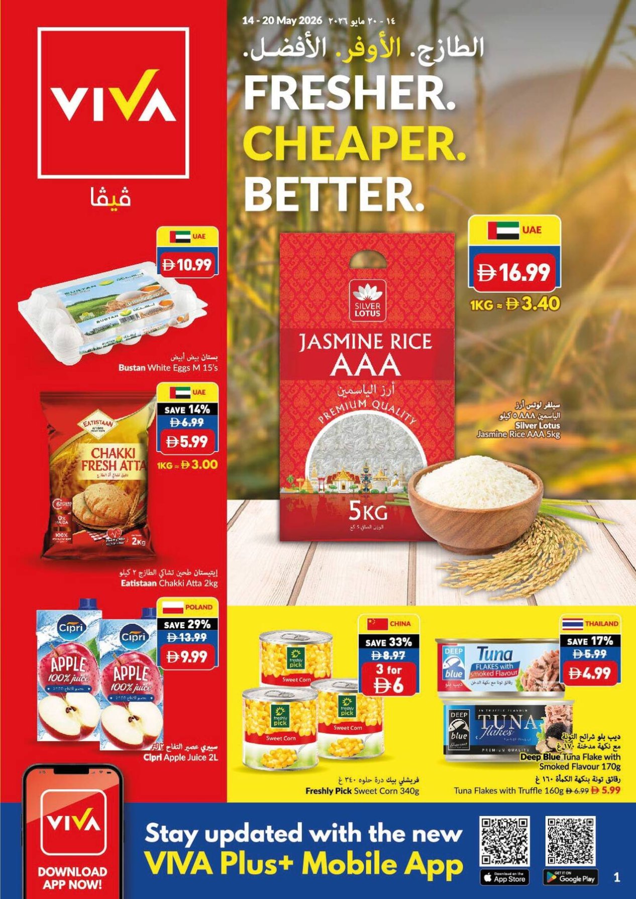 Fresher, Cheaper And Better
