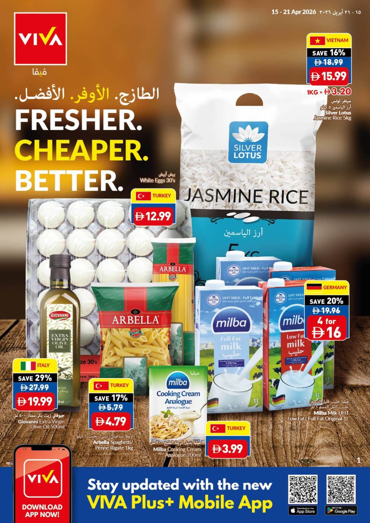 Fresher, Cheaper And Better